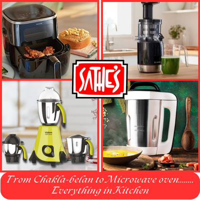 Sathe's Metalwares - All Kitchen Appliances, Home appliances, Best kitchen appliances in Nagpur,Best kitchen appliances in India